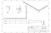 Planter design for sloped boundary